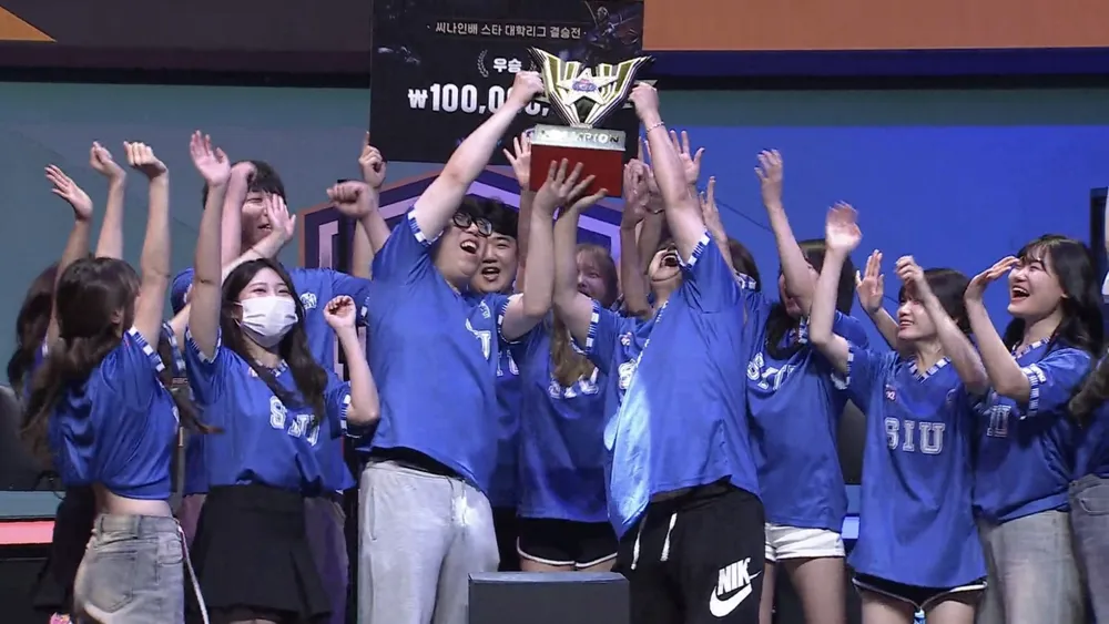 씨나인배 스타대학리그 2024