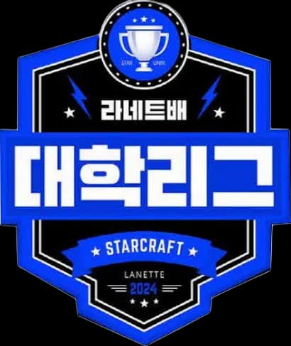 라네트배 스타대학대전 2024 로고
