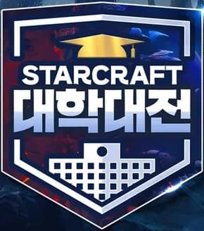 떡참 스타크래프트 대학대전 2022 로고